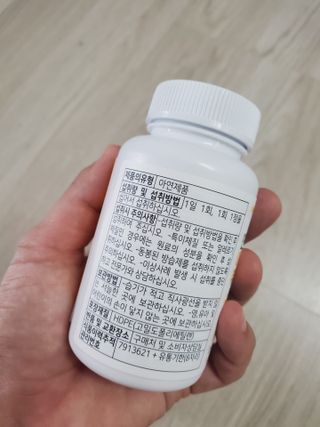 서울약사신협_면역애 아연 츄어블 60정 — 5점을 준 리뷰어가 2021년 8월 올린 사용 사진