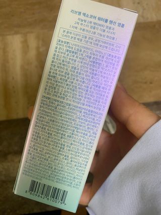 나우 [리브엠] 화해 1등 수분앰플 , 엑소코어 워터풀 텐션 앰플 — 5점을 준 리뷰어가 2023년 5월 올린 사용 사진