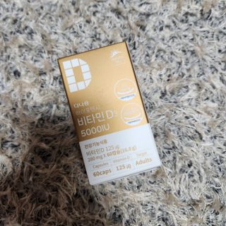 (NEW)다나음 하이포텐시 비타민D3 5000IU(60정/2개월분) — 5점을 준 리뷰어가 2023년 11월 올린 사용 사진