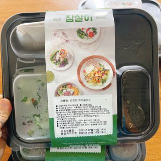 참살이도시락 작심삼일 샐러드도시락 3개 맛보기 새벽배송 또는 택배배송 — 4.5점을 준 리뷰어가 2021년 7월 올린 사용 사진