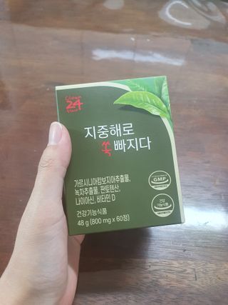 클린24시간 지중해로 쏙빠지다 1SET (800mg*60정) — 5점을 준 리뷰어가 2022년 11월 올린 사용 사진