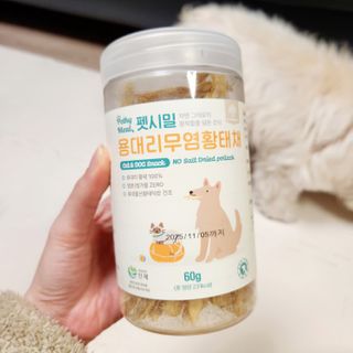 [펫시밀] 원물그대로 강원도 인제군 용대리 무염황태채 60g 강아지 고양이 프리미엄 수제간식 — 5점을 준 리뷰어가 2023년 11월 올린 사용 사진