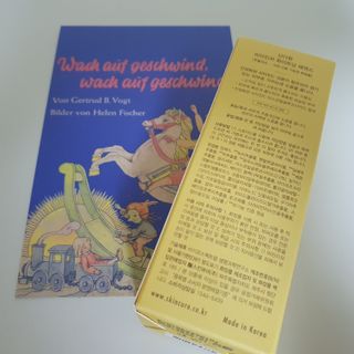 스킨큐어 산다화 비타민c 화이트닝 에센스 30ml — 5점을 준 리뷰어가 2022년 2월 올린 사용 사진