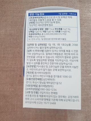 미랭님이 올린 리뷰 사진 3