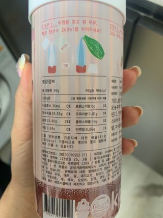 KOHL 앤베리 — 5점을 준 리뷰어가 2021년 4월 올린 사용 사진