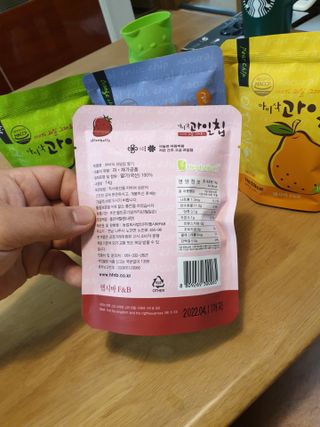 아비삭과일칩 5종 /딸기,사과,배,귤,무화과 5종 — 4점을 준 리뷰어가 2021년 4월 올린 사용 사진