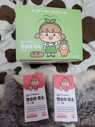 아이비웰니스 빵순이 식탁 위의 필수템! 빵순이 효소 키위맛 100포 + 석류맛 14포 (총 114포) — 5점을 준 리뷰어가 2022년 12월 올린 사용 사진