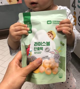 아비삭라이스볼 3종 /딸기,후르츠,단호박 — 3점을 준 리뷰어가 2021년 5월 올린 사용 사진