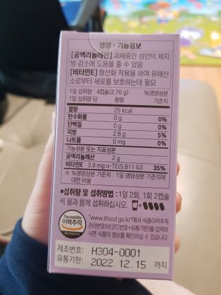 유지영님이 올린 리뷰 사진 2