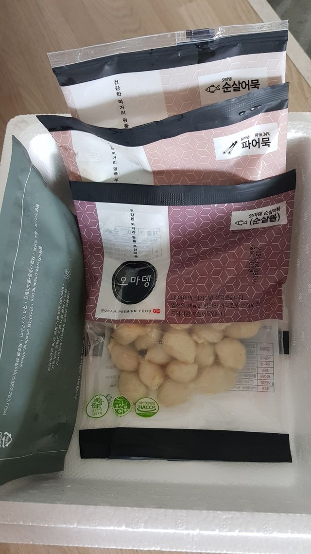 오마뎅 어묵 3종세트 리뷰 사진