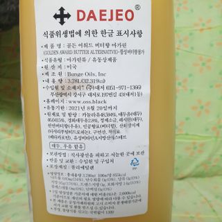 뚜쥬루님이 올린 리뷰 사진 2