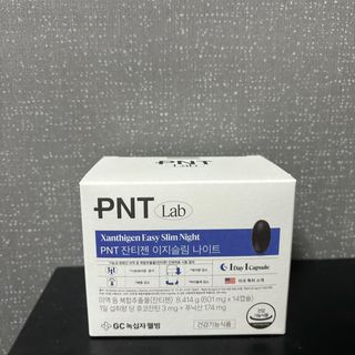 어니스트리 녹십자웰빙 PNT 잔티젠 이지슬림 나이트 — 5점을 준 리뷰어가 2024년 9월 올린 사용 사진