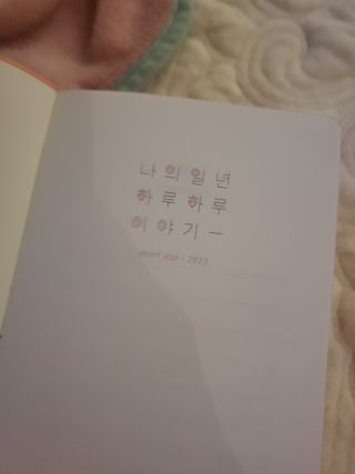 리훈 2023년 이야기다이어리 숏 날짜형 — 5점을 준 리뷰어가 2023년 1월 올린 사용 사진