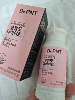 닥터피엔티 [Dr.PNT] 하루 2알로 건강한 다이어트! 한겨울에도 체지방만 쏙~ 슬림핏 다이어트 — 5점을 준 리뷰어가 2023년 3월 올린 사용 사진
