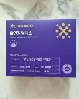 트루헬퍼 홀인원 릴렉스 스트레스로인한 긴장완화 피로개선 1박스 2개월 — 5점을 준 리뷰어가 2023년 2월 올린 사용 사진
