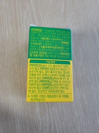 둥이베베님이 올린 리뷰 사진 4