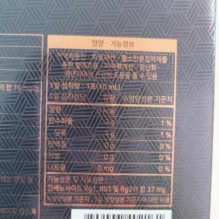 서울약사신협 약사신협_천명플러스스틱_10mlx30포 — 5점을 준 리뷰어가 2021년 5월 올린 사용 사진