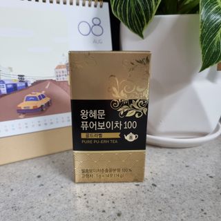 보의당 왕혜문 퓨어보이차 100 — 4점을 준 리뷰어가 2021년 8월 올린 사용 사진