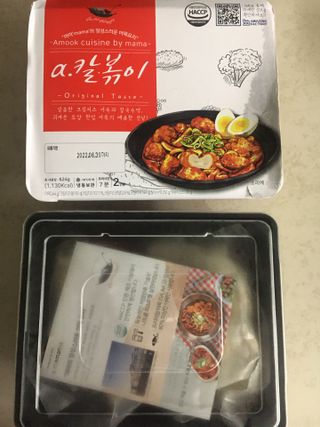 (주)어메이징팩토리 a.칼볶이 — 5점을 준 리뷰어가 2021년 8월 올린 사용 사진