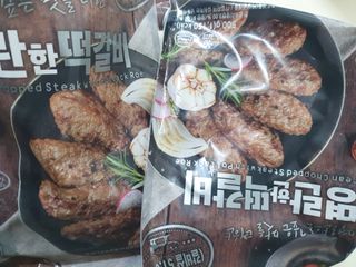한성기업 명란한 떡갈비 — 5점을 준 리뷰어가 2021년 9월 올린 사용 사진
