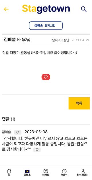 블라썸영이님이 올린 리뷰 사진 1