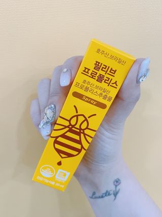 필리브 프로폴리스 — 5점을 준 리뷰어가 2021년 7월 올린 사용 사진