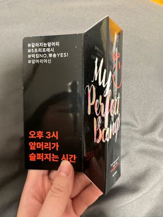 미에나 MIENA My Perfect Bangs (2) — 5점을 준 리뷰어가 2023년 1월 올린 사용 사진