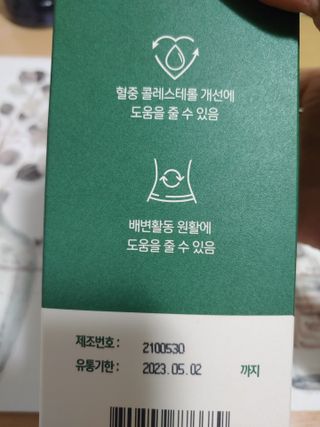 써니데이님이 올린 리뷰 사진 3