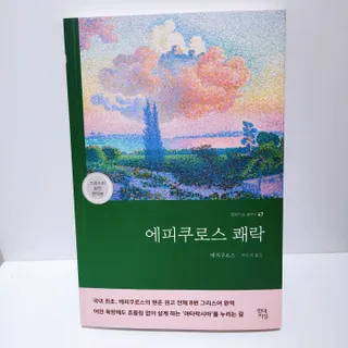 율블리님이 올린 리뷰 사진 1