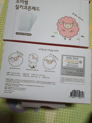 단츄♡님이 올린 리뷰 사진 4