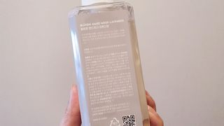 블뤼엔핸드워시 보습용 — 3점을 준 리뷰어가 2021년 3월 올린 사용 사진