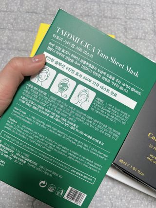 타포미 시카 탐 시트 마스크 27ml — 5점을 준 리뷰어가 2023년 2월 올린 사용 사진