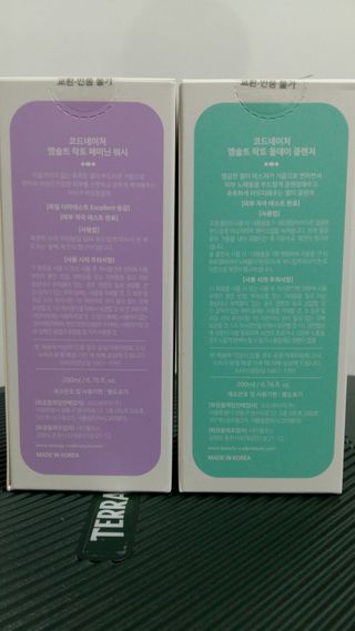 코드네이처 엠솔트 락토 2종 — 5점을 준 리뷰어가 2021년 7월 올린 사용 사진