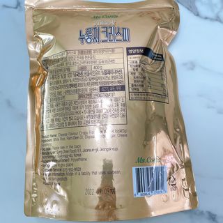 미즈꼬레아 치즈맛 누룽지크리스피 — 5점을 준 리뷰어가 2022년 3월 올린 사용 사진