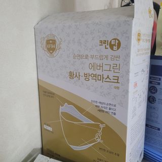에버그린 순면 끈조절 KF94 마스크 - 화이트 30매 — 5점을 준 리뷰어가 2021년 4월 올린 사용 사진