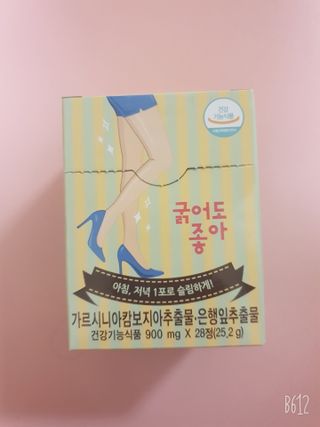김금비님이 올린 리뷰 사진 1
