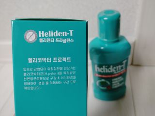30초 후 눈으로 확인하는 헬리덴티 프라글린스 가글 — 5점을 준 리뷰어가 2021년 6월 올린 사용 사진
