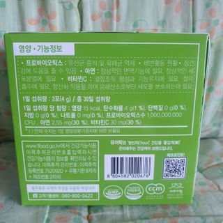 뚜쥬루님이 올린 리뷰 사진 2