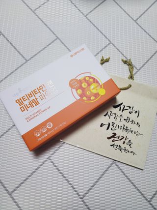 서울약사신협_내몸애발란스멀티비타민앤미네랄파워업_800mg x 90정 — 5점을 준 리뷰어가 2021년 3월 올린 사용 사진