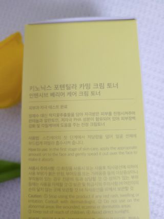 키노닉스 포텐틸라 카밍 크림 토너 — 5점을 준 리뷰어가 2021년 10월 올린 사용 사진
