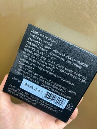 프리마인 귀족의 콜라겐, 92배 흡수율. 럭셔리 프리미엄 CH.V콜라겐필름 30매 — 5점을 준 리뷰어가 2023년 8월 올린 사용 사진