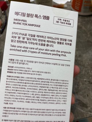황방울이님이 올린 리뷰 사진 2