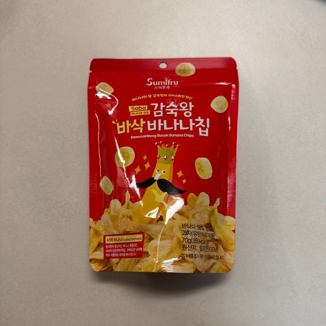 [구매평]감숙왕 바삭 바나나칩(수정본) 리뷰 사진