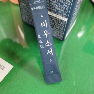 로리링님이 올린 리뷰 사진 3