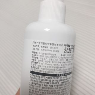 샤샤이모 🧡💛님이 올린 리뷰 사진 3