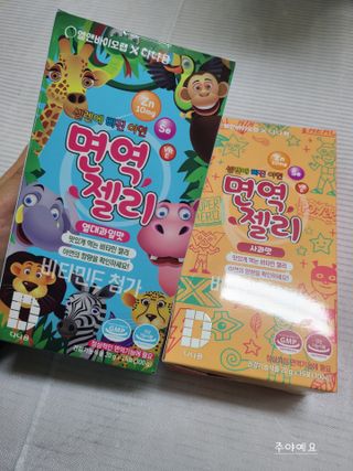 다나음 셀렌에 빠진 아연면역젤리 열대과일맛+사과맛 — 5점을 준 리뷰어가 2021년 3월 올린 사용 사진