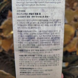 MiSeonKim님이 올린 리뷰 사진 1
