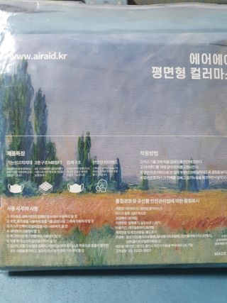에어에이드 컬러 덴탈 마스크 — 5점을 준 리뷰어가 2021년 8월 올린 사용 사진
