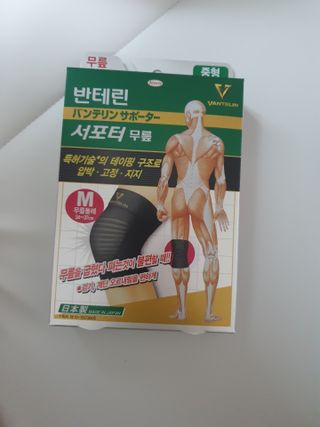 반테린서포터 무릎보호대 — 5점을 준 리뷰어가 2021년 6월 올린 사용 사진