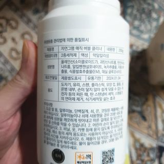 고은아이 릴리🌸님이 올린 리뷰 사진 4